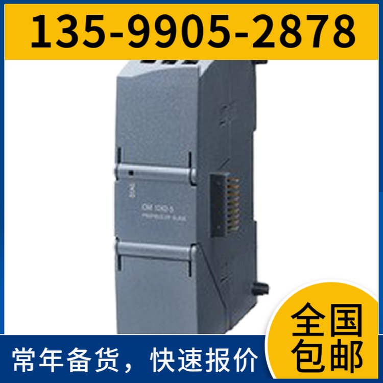 6EP1337-3BA00SITOPPSU100M40A͵Դ6EP13373BA00