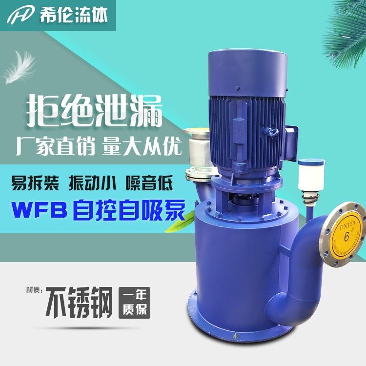 ϣWFBԿ100WFB-E2ʽıй©