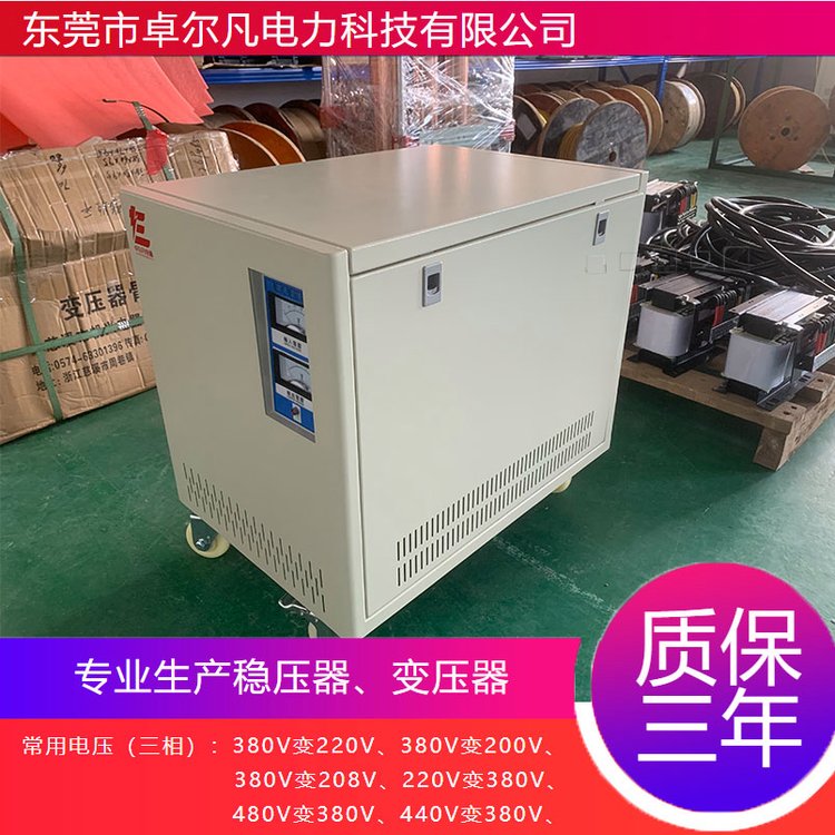 380V220V200V208V190VѹԴͷҹӦȫͭС