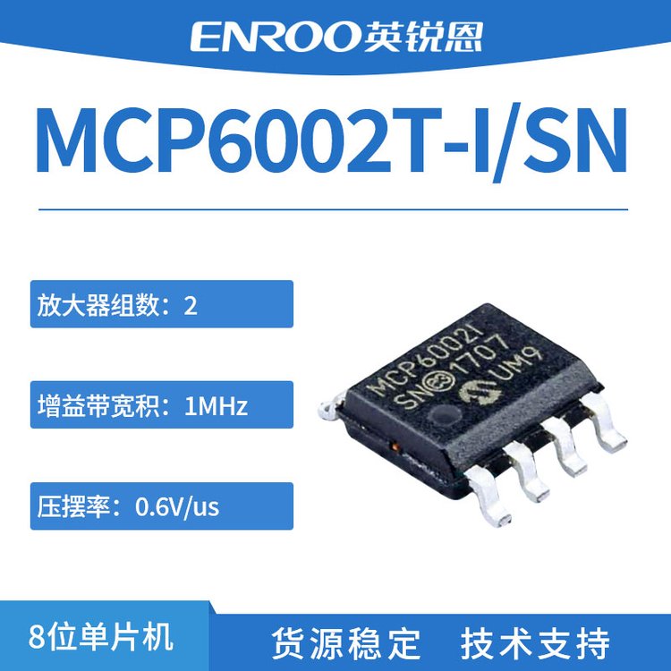΢оMCP6002T-I\/OT8λƬFLASHȫԭװ