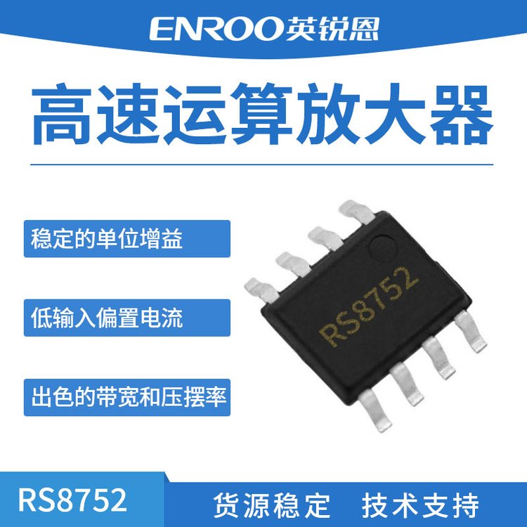 ʯŴRS8752ǵŵ뵼ADA4891\/LTC6247