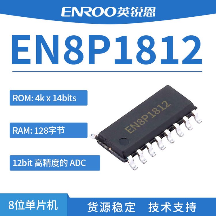 ӢèɰζоƬԳICEN8P1812