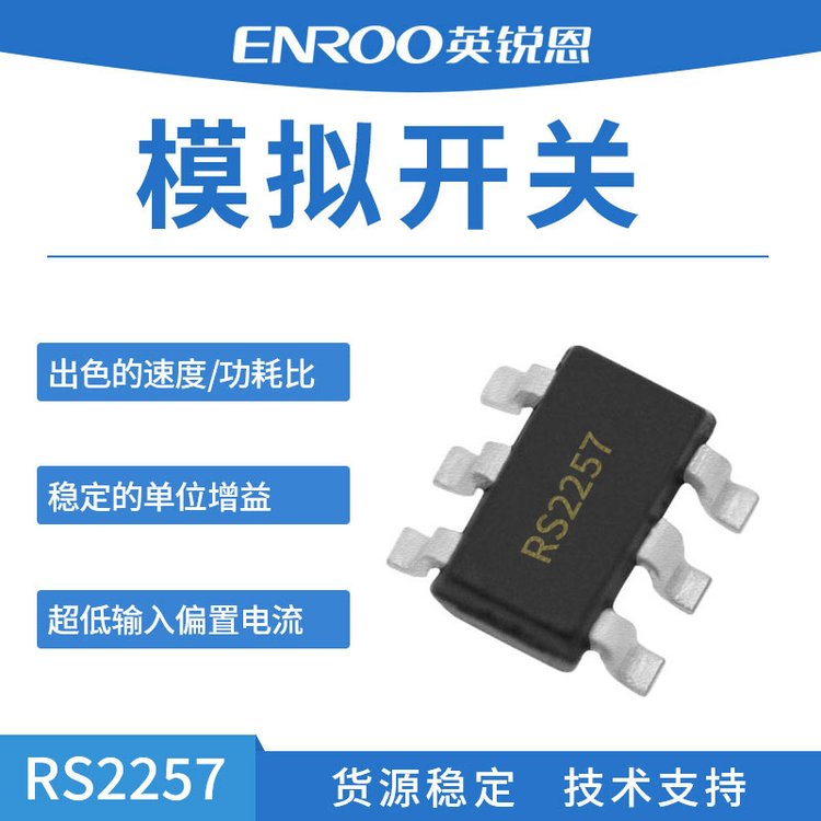 ʯͨ˫ģ⿪SOT363װRS2257XC6