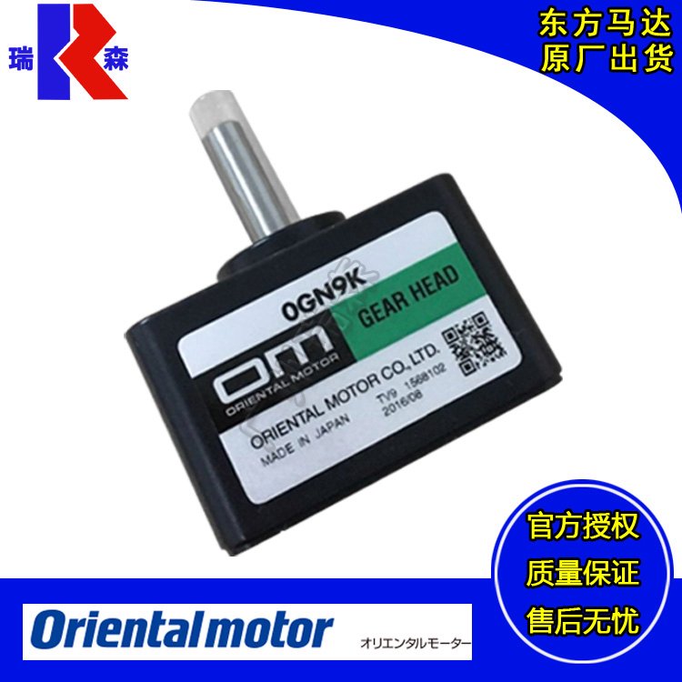 ORIENTALMOTORձڼٵ0GN36K0GN90K0GN30K0GN9K