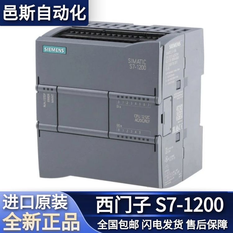 ٷȨSIMATICS7-1200CPU6ES7214-1AG40-0XB0