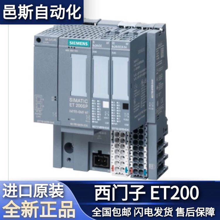 ˫ռ÷ʽIP67PLC̣SIMATICDPET200ECOPN