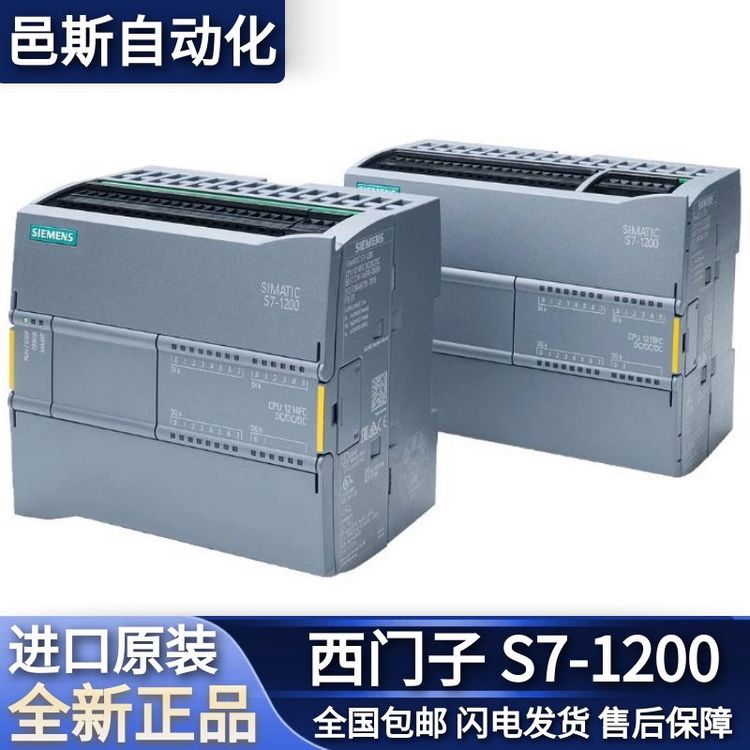 PLCٷȨܴS7-1200ģ6ES7223-1BH32-0XB0