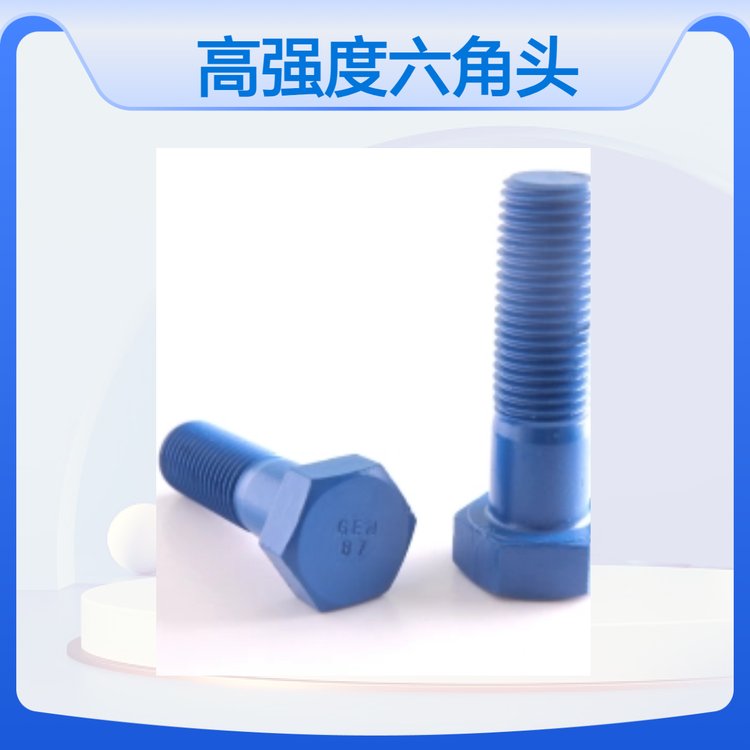 ǿͷ˨SH\/T3404,HG\/T20613,HG\/T20634