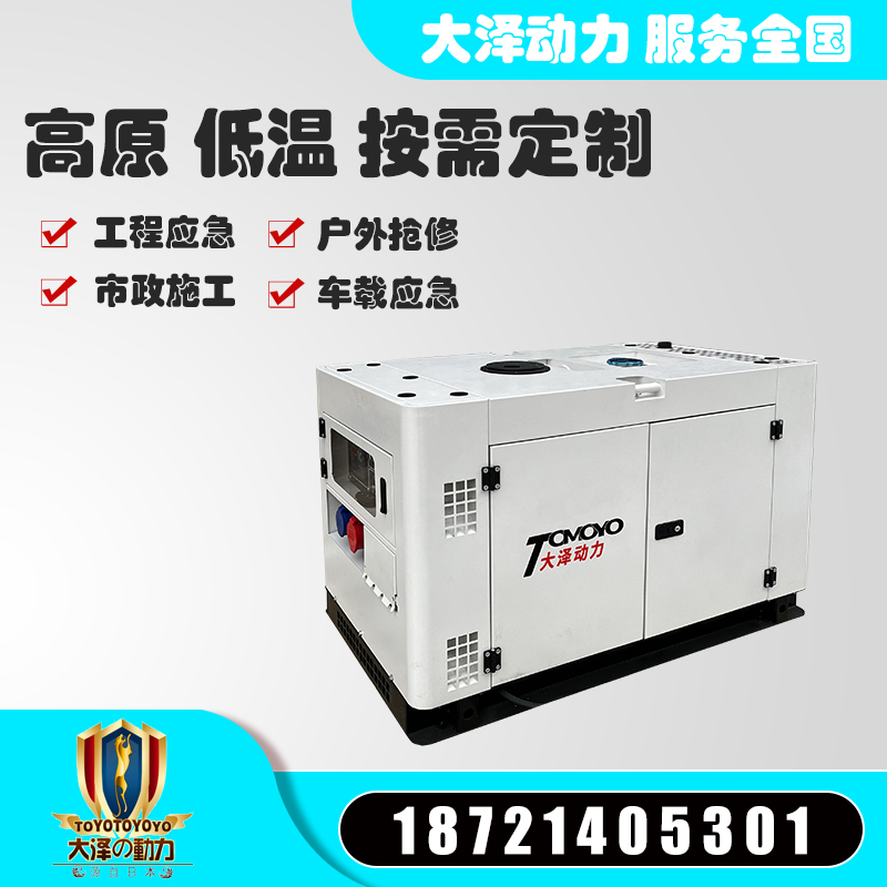 綯15KWͷATSȫԶͣʽ