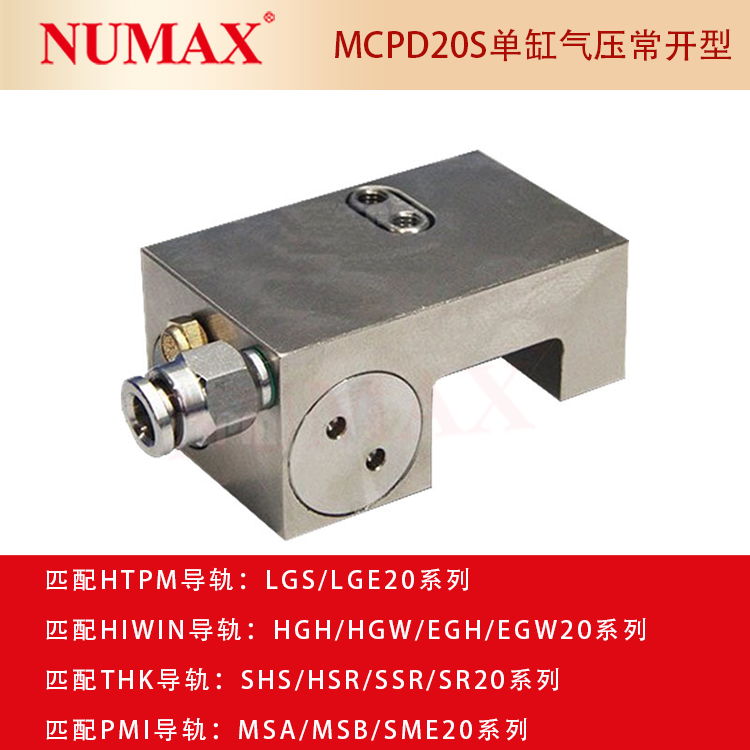 NUMAX߹ƶ20鵼츱˫ѹֶ