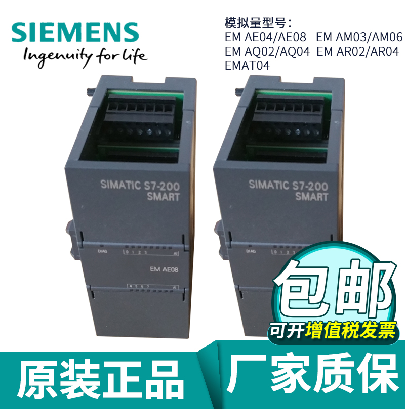 S7-200SMARTģ|6ES7288-2DR32-0AA0EMDR32