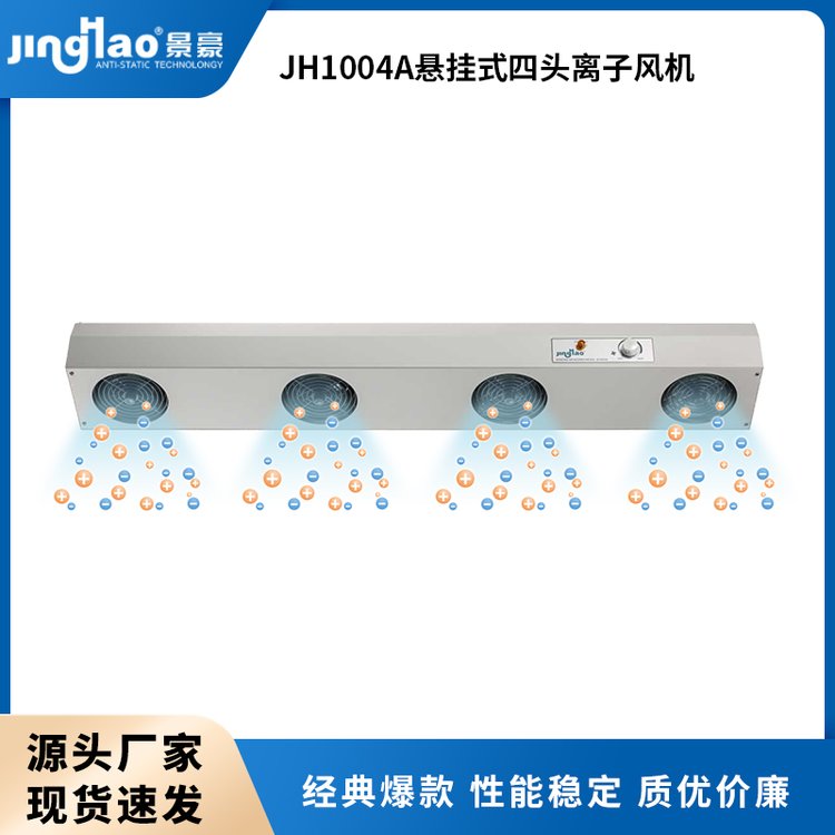 JH1004Aͷӷʽͷ