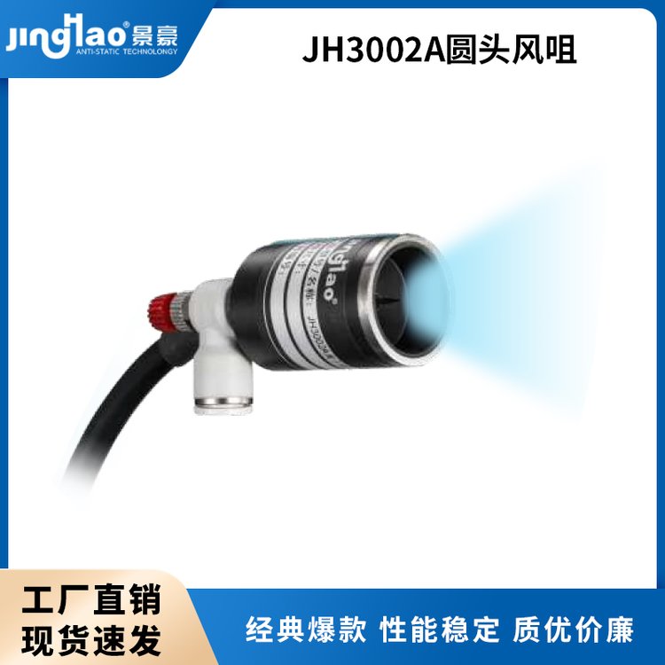JH3002Aӷӷ쾲