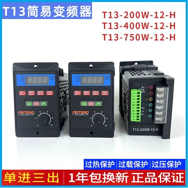 MCUϵT13-120W-12-HT13-200W-12-H΢ͱƵ