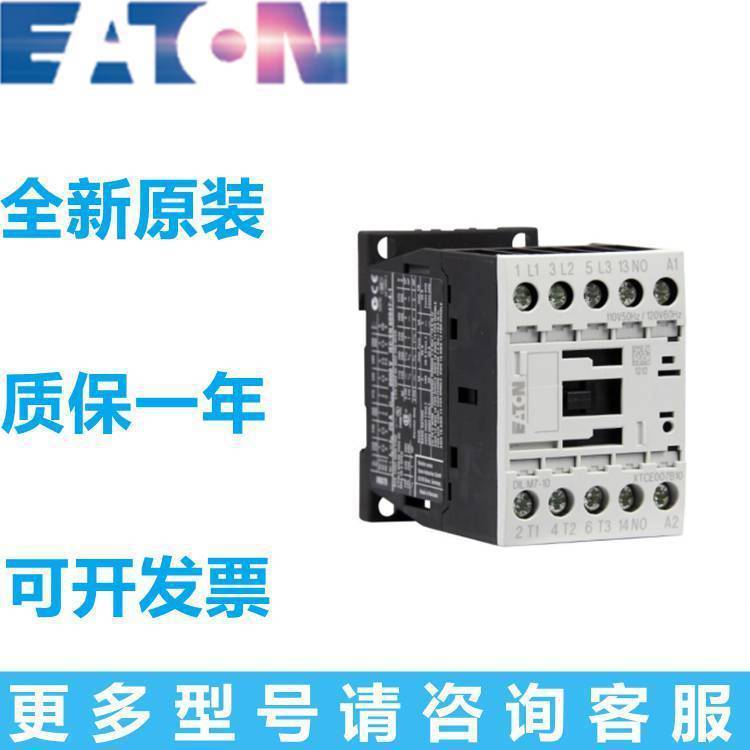 EATONսӴCMN00410DILMP20N(DC24V)ȫԭװƷֻ