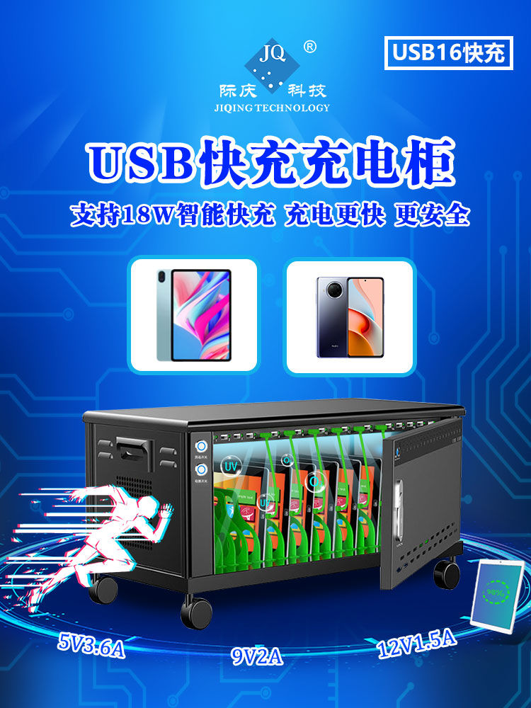 ƼƽԳUSB16ʡʱ