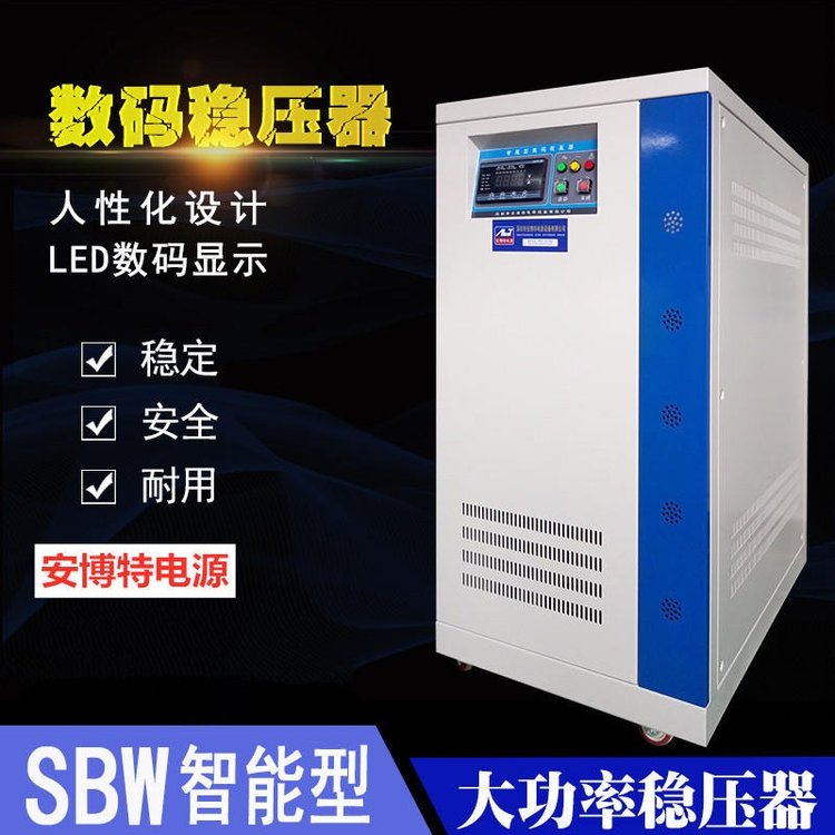 SBWѹ380V100kva200kvaҵػӡˢҽ